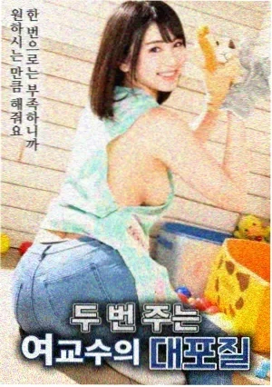 海上钢琴师